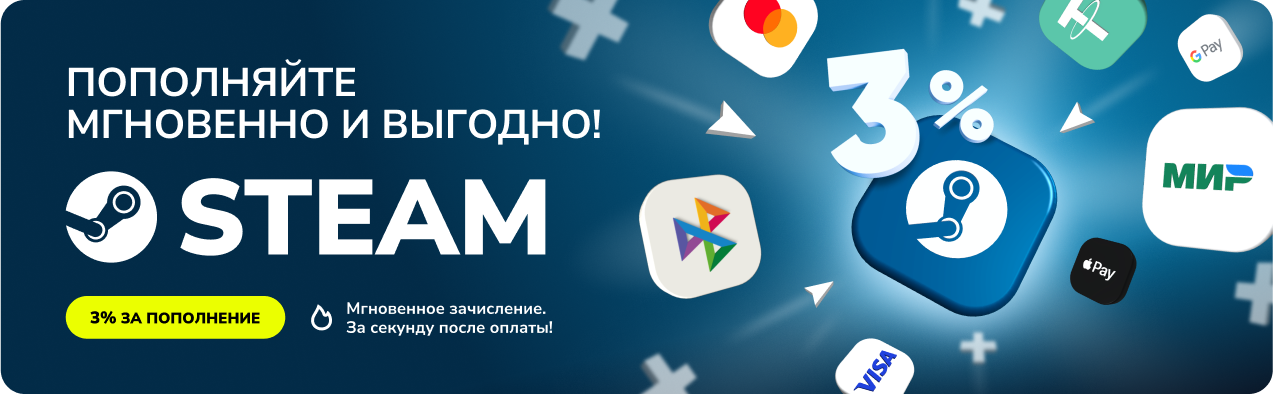 Баннер